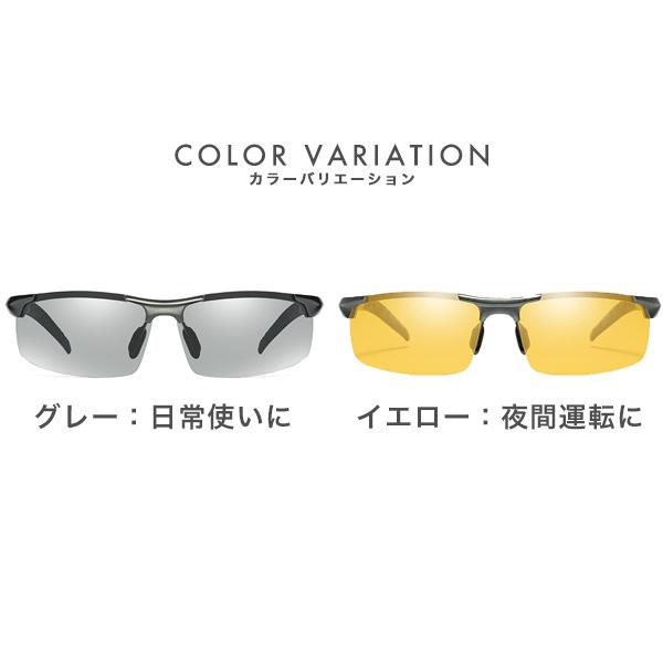 サングラス メンズ スポーツ 偏光 調光 UVカット 紫外線対策 偏光サングラス 調光サングラス 運転 ドライブ ゴルフ アウトドア キャンプ 釣り ランニング |  | 03