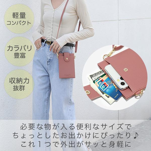 ショルダーバックチェーン ポーチ スマホショルダー　ノベルティーつき スマホショルダー バッグ スマホポーチ レディース スマホショルダー