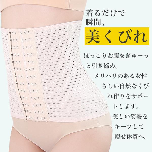 コルセット ダイエット ウエストニッパー くびれ 産後 ウエスト