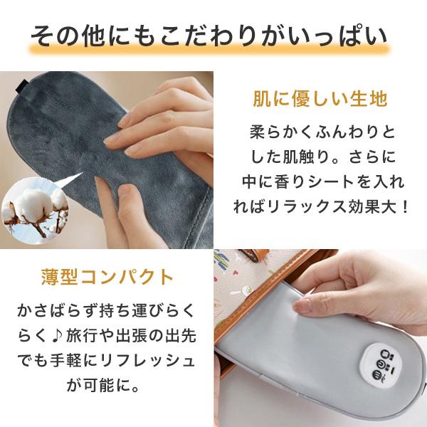 ホットアイマスク アイマスク 目 眼 温熱 目元エステ USB 充電式 コードレス コンパクト 薄型 軽量 安眠 睡眠 自宅 ケア 目元ケア 送料無料 爆買 |  | 10