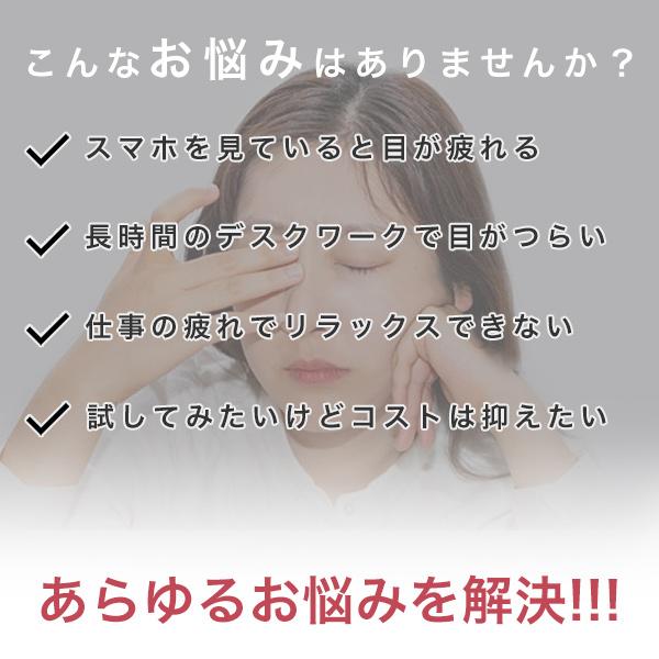 ホットアイマスク アイマスク 目 眼 温熱 目元エステ USB 充電式 コードレス コンパクト 薄型 軽量 安眠 睡眠 自宅 ケア 目元ケア 送料無料 爆買 |  | 01