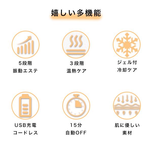 ホットアイマスク アイマスク 目 眼 温熱 目元エステ USB 充電式 コードレス コンパクト 薄型 軽量 安眠 睡眠 自宅 ケア 目元ケア 送料無料 爆買 |  | 02