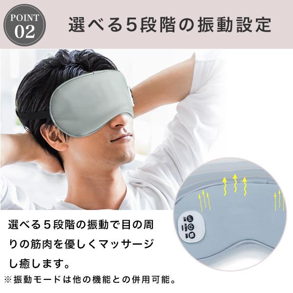 ホットアイマスク アイマスク 目 眼 温熱 目元エステ USB 充電式