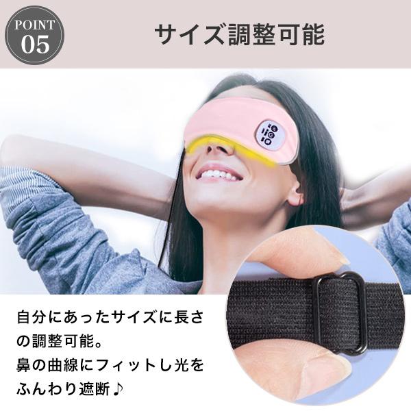 ホットアイマスク アイマスク 目 眼 温熱 目元エステ USB 充電式 コードレス コンパクト 薄型 軽量 安眠 睡眠 自宅 ケア 目元ケア 送料無料 爆買 |  | 07