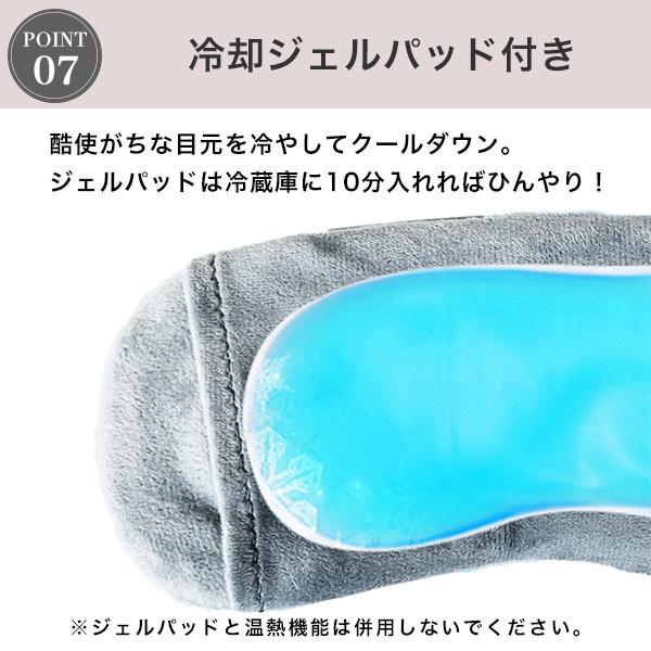 アイウォーマー 目元エステ Bluetooth ホットアイマスク USB充電　青 ホットアイマスク アイマスク 目 眼 温熱 目元エステ USB 充電式