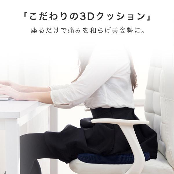 円座クッション ドーナツクッション 丸型クッション 骨盤 矯正 腰痛
