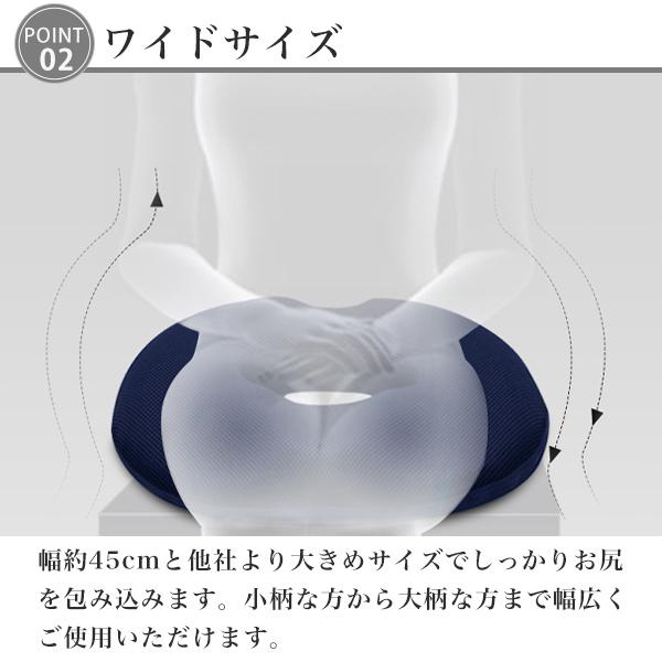 円座クッション ドーナツクッション 丸型クッション 骨盤 矯正 腰痛