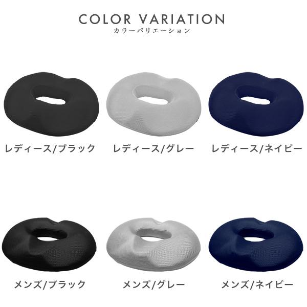 円座クッション ドーナツクッション 丸型クッション 骨盤 矯正 腰痛