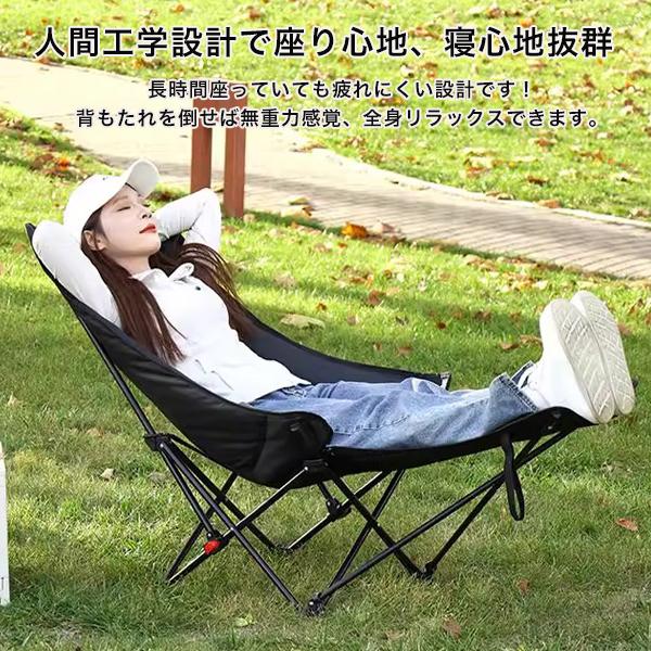 アウトドアチェア リクライニングチェア キャンプ椅子 折りたたみ 足