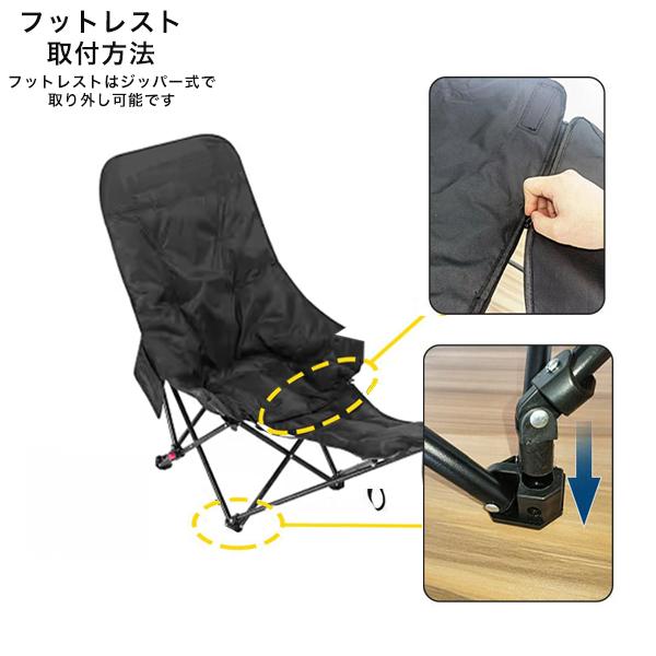 アウトドアチェア リクライニングチェア キャンプ椅子 折りたたみ 足