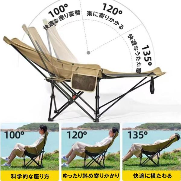 アウトドアチェア リクライニングチェア キャンプ椅子 折りたたみ 足