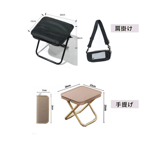 折りたたみ椅子 万博 行列待ち用 軽量 コンパクト 持ち運び アウトドア