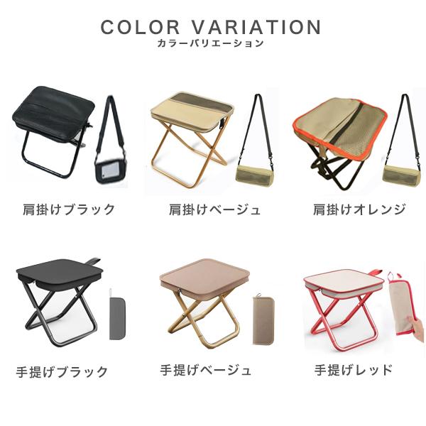 折りたたみ椅子 万博 行列待ち用 軽量 コンパクト 持ち運び アウトドア