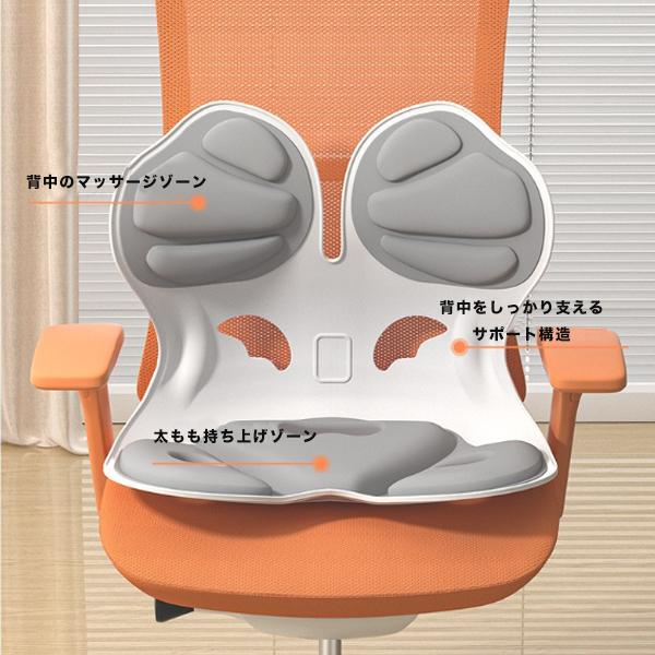 姿勢サポートチェア 骨盤サポートチェア 椅子 姿勢矯正 骨盤 サポート