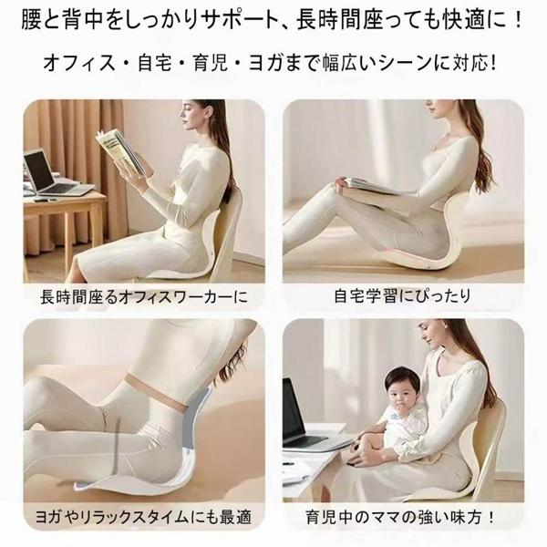 姿勢サポートチェア 骨盤サポートチェア 椅子 姿勢矯正 骨盤 サポート