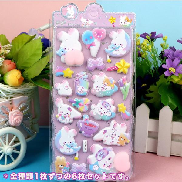 おしりシール ぷくぷくシール ドロップシール ウォーターシール お尻