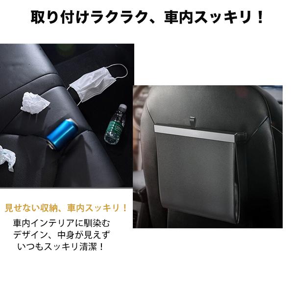 車 ゴミ箱 車用 折りたたみ式 車載 PUレザー 収納ボックス フック式