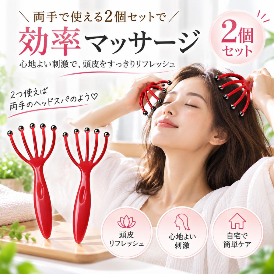 頭皮マッサージ ヘッドスパ ブラシ ヘッドマッサージ 頭皮ケア レッド