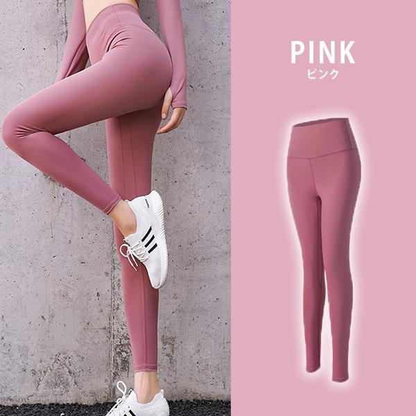 ヨガレギンス レディース ヨガパンツ 美脚 レギンス ストレッチ