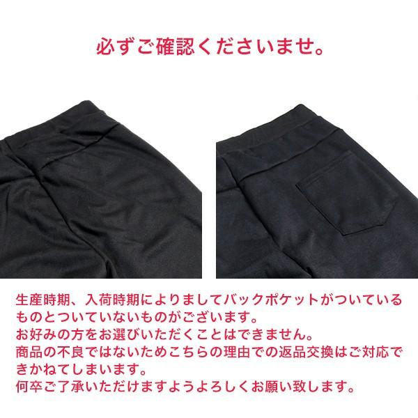 スエットパンツ レディース 暖か 裏起毛 セール サルエルパンツ無地 秋冬 ジョガーパンツ コーデ ブランド メール便のみ送料無料2 C Lpts 037 3 N Mart 通販 Yahoo ショッピング