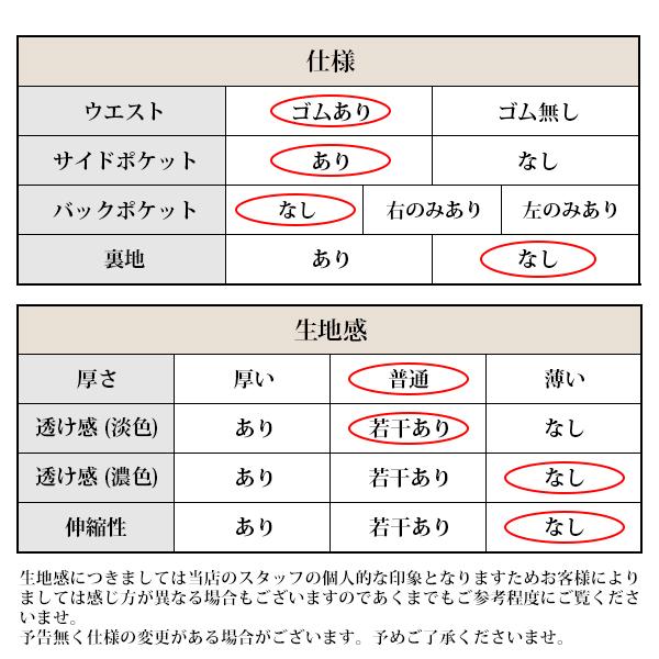 ゴムウエストワイドパンツ 大人 ゆったり 夏 大きいサイズ レディース送料無料  爆買 |  | 18