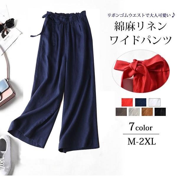 綿麻ワイドパンツ レディースボトムス リネン ウエストゴム 体型カバー