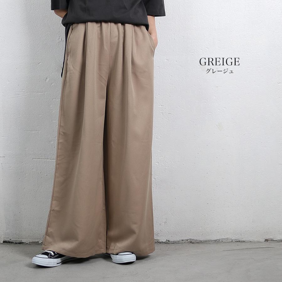 ワイドパンツ レディース ウエストゴム ボトムス 春 夏 秋 ハイ