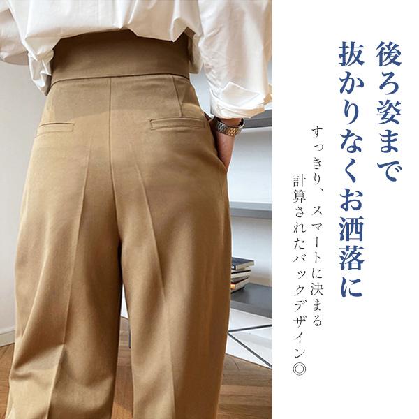 ワイドパンツ タック レディース ボトムス パンツ ストレート ハイウエスト スラックス マキシ丈 イージーパンツ きれいめ 美脚 楽ちん 春 夏 秋 送料無料｜n-martmens｜05