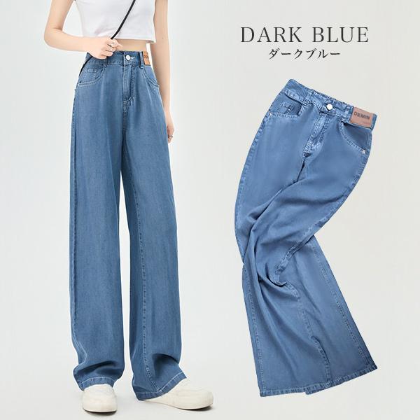 うさと 青 デニム風 ガウチョパンツ ウエストゴム入り デニムパンツ レディース 夏 パンツ 冷感 接触冷感 涼感 涼しい 薄手