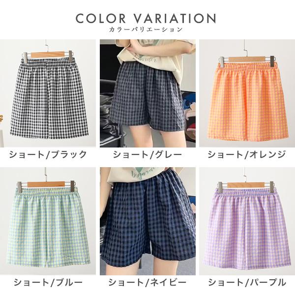 ルームウェア レディース 夏 ワイドパンツ イージーパンツ チェック ウエストゴム 楽 快適 部屋着 ワンマイルウェア ロングパンツ ショートパンツ 送料無料 |  | 10