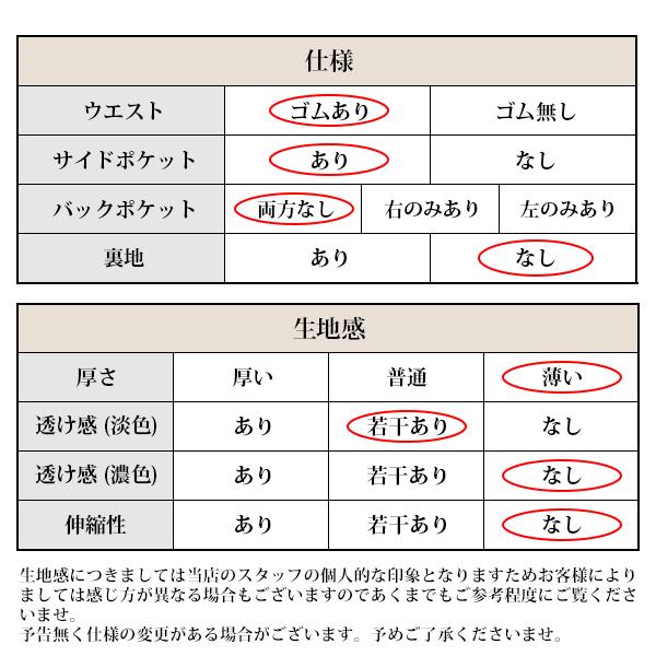 ルームウェア レディース 夏 ワイドパンツ イージーパンツ チェック ウエストゴム 楽 快適 部屋着 ワンマイルウェア ロングパンツ ショートパンツ 送料無料 |  | 19