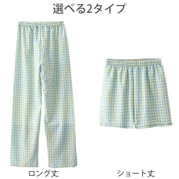 ルームウェア レディース 夏 ワイドパンツ イージーパンツ チェック ウエストゴム 楽 快適 部屋着 ワンマイルウェア ロングパンツ ショートパンツ 送料無料 |  | 01