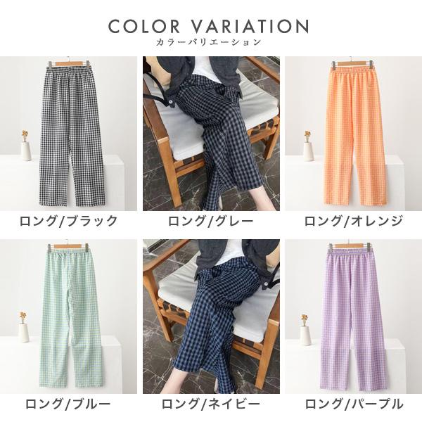 ルームウェア レディース 夏 ワイドパンツ イージーパンツ チェック ウエストゴム 楽 快適 部屋着 ワンマイルウェア ロングパンツ ショートパンツ 送料無料 |  | 03
