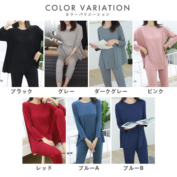 ルームウェア レディース パジャマ モダール 長袖 長ズボン フレア