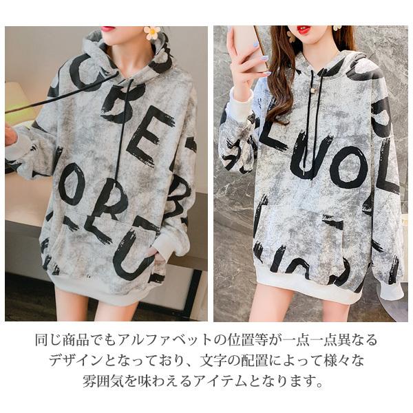 パーカー レディース 大きめ トップス 裏起毛 プルオーバー 総柄 ロゴ フード付き スウェット オーバーサイズ 宅配便 送料無料 |n-martmens|12