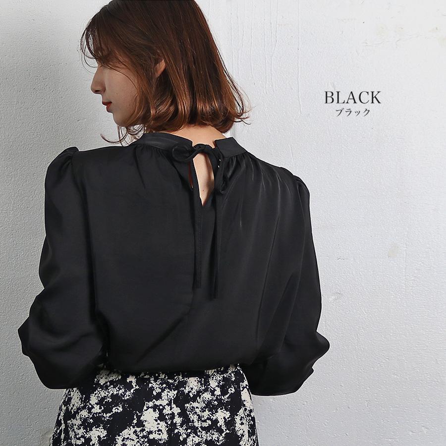 ブラウス レディース トップス バルーンスリーブ フリル袖 長袖