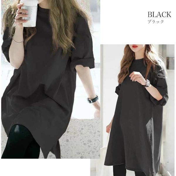ロング丈 Tシャツ チュニック レディース トップス 半袖 七分袖 丸首