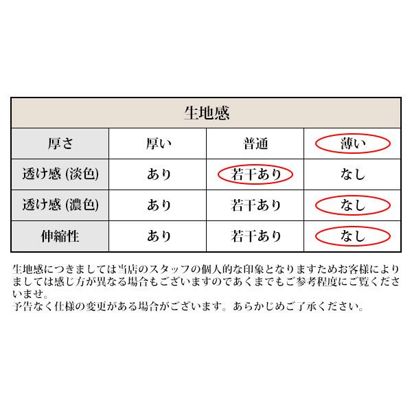 【CORCOVADO】38サイズ マキシワンピース ワンピース 綿麻 混 リネン ロング 無地 長袖 7分袖 ボートネック