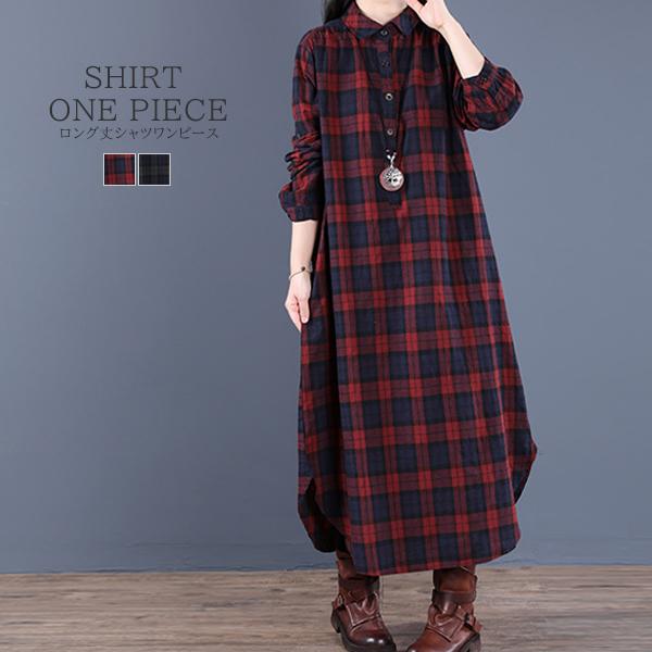 レディース シャツワンピース ワンピース シャツ チェック ロング丈