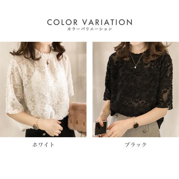 東京ソワール 花柄レース 半袖シャツ ハイネック Tシャツ 総レース レディース トップス ブラウス 半袖 透け感 シアー