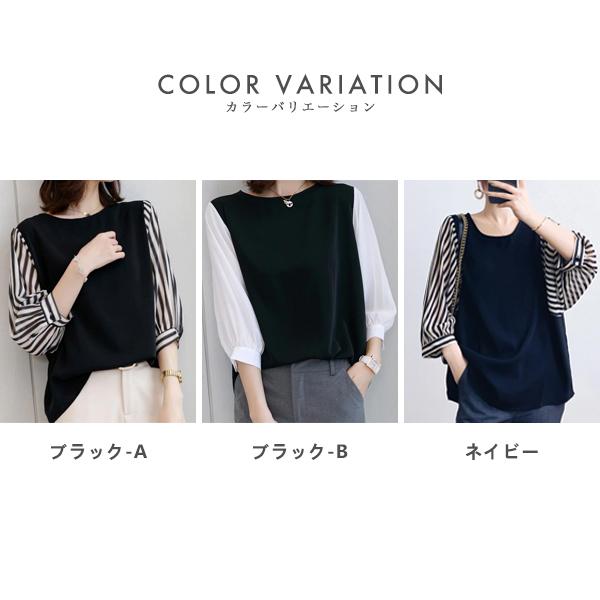 ブラウス レディース 切り替え フェイク レイヤード 重ね着風 