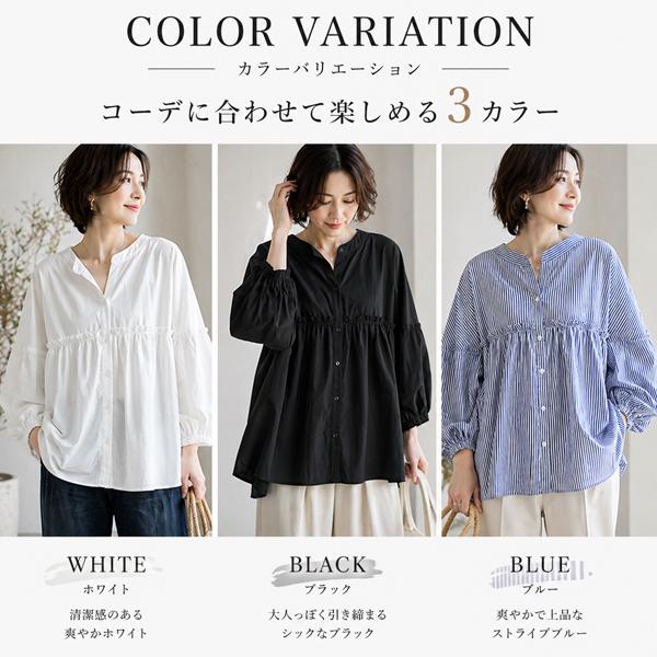 ブラウス シャツ レディース トップス チュニック バンドカラー 長袖 7