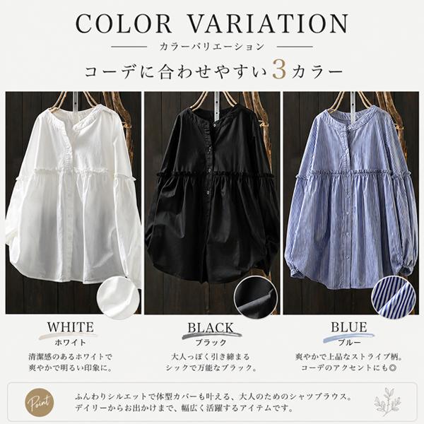 ブラウス シャツ レディース トップス チュニック バンドカラー 長袖 7