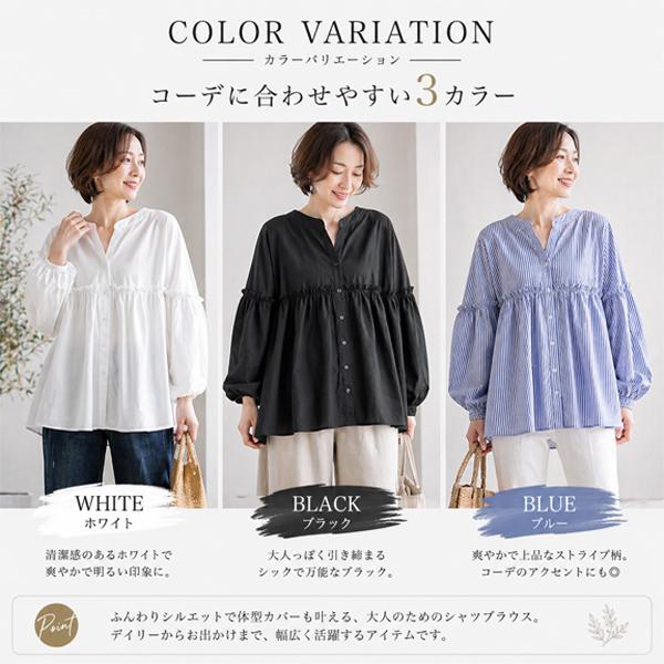 ブラウス シャツ レディース トップス チュニック バンドカラー 長袖 7