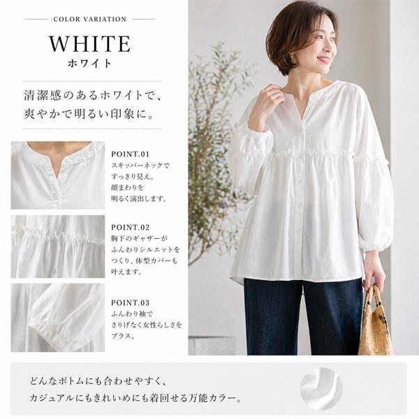 ブラウス シャツ レディース トップス チュニック バンドカラー 長袖 7
