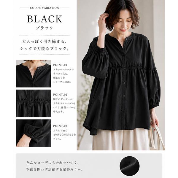 ブラウス シャツ レディース トップス チュニック バンドカラー 長袖 7 