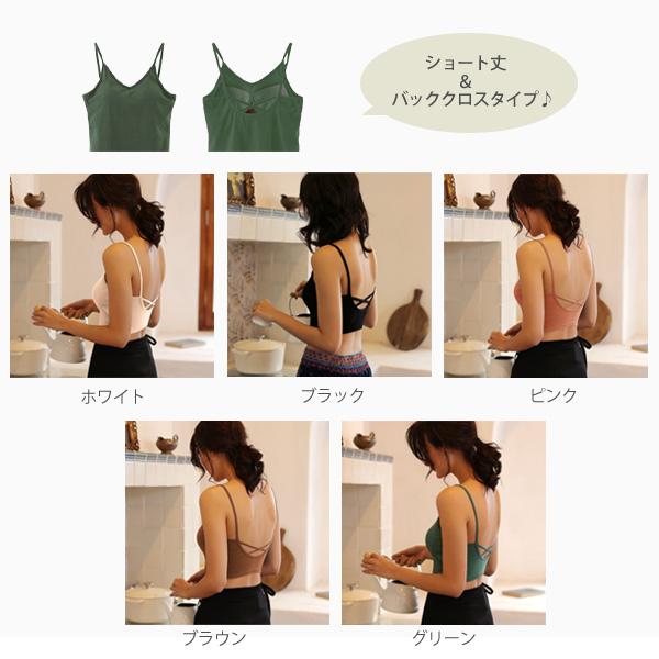 クーポンで最大半額!!1,490円】キャミソール カップ付き レディース