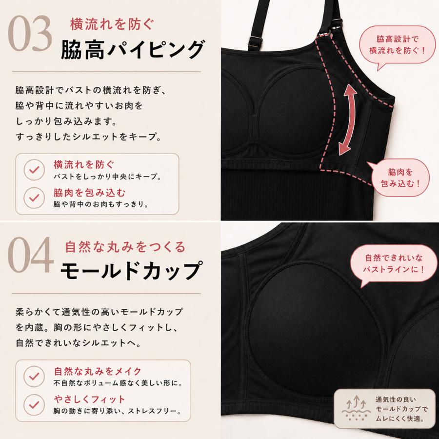 ブラトップ キャミソール ブラジャー 一体型 カップ付きキャミソール