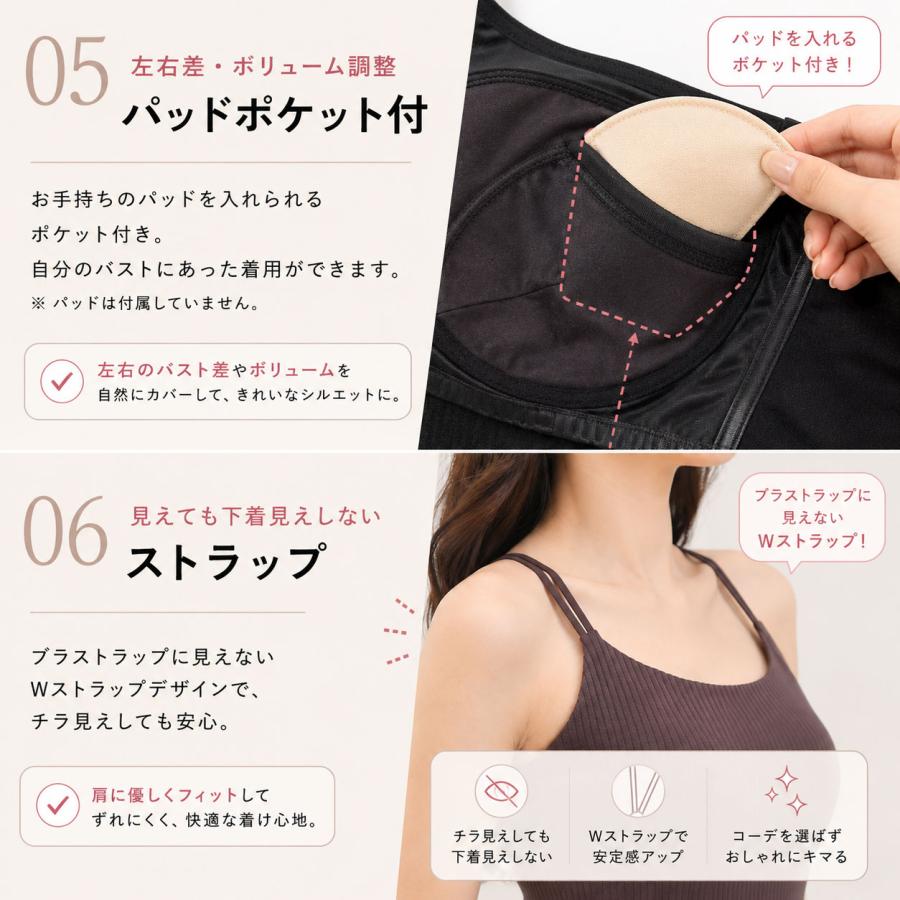 ブラトップ キャミソール ブラジャー 一体型 カップ付きキャミソール