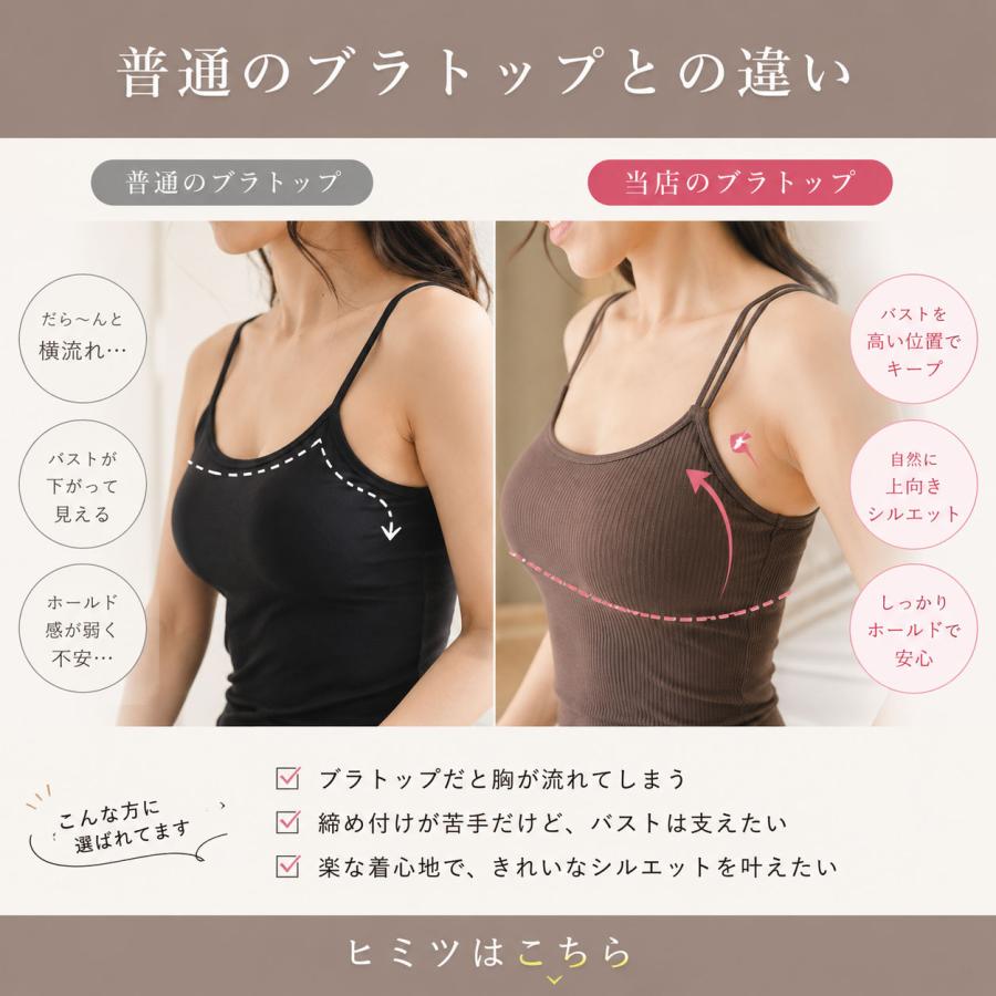 knwls キャミ　ブラ　トップス ブラトップ キャミソール ブラジャー 一体型 カップ付きキャミソール